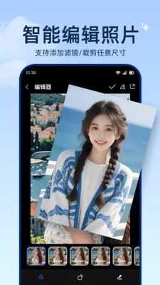 ���ͼ���������ֻ���v1.0.2 ��Ѱ��ͼ1