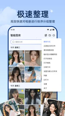 ���ͼ���������ֻ���v1.0.2 ��Ѱ��ͼ3