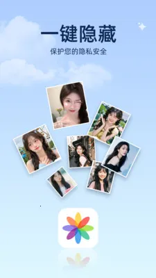���ͼ���������ֻ���v1.0.2 ��Ѱ��ͼ2