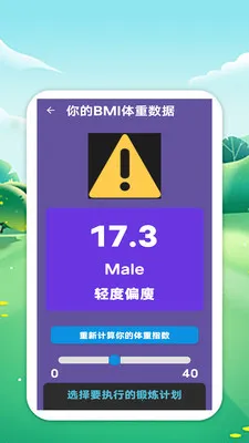 �������籭(��������Ӧ��)v1.0 �ֻ����ͼ3