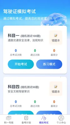 �����ټݿ�(�ݿ�ѧϰƽ̨)v1.0.0 �ֻ����ͼ0