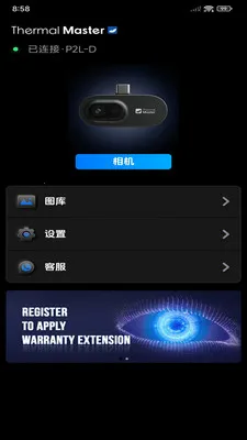 ���۲��±���׿���ֻ���v1.10.9 �ٷ������ͼ1