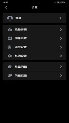 ���۲��±���׿���ֻ���v1.10.9 �ٷ������ͼ3