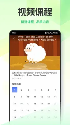 Ӣ��������ϰ(Ӣ��ѧϰӦ��)v1.0.7 ��׿���ͼ2