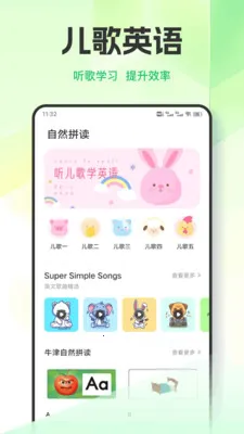 Ӣ��������ϰ(Ӣ��ѧϰӦ��)v1.0.7 ��׿���ͼ3