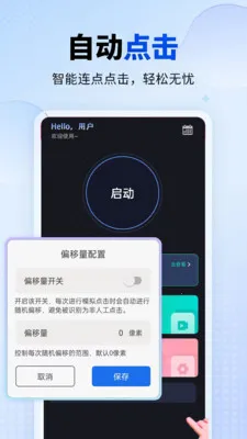 ���������2026�ٷ����°汾v1.0.1 ��Ѱ��ͼ3