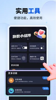 ���������2026�ٷ����°汾v1.0.1 ��Ѱ��ͼ2