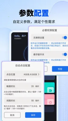 ���������2026�ٷ����°汾v1.0.1 ��Ѱ��ͼ0