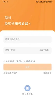 �ν̰��ʦ��2026���°汾v1.0.69 ��Ѱ��ͼ0