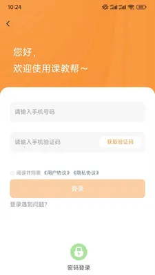 �ν̰��ʦ��2026���°汾v1.0.69 ��Ѱ��ͼ3