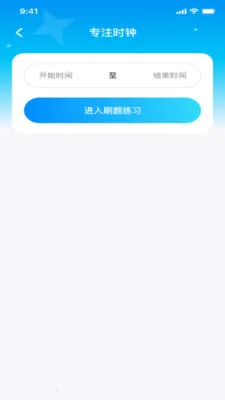 ��֤�ݿ�ͨ2026���°汾v1.0.1 �ֻ����ͼ3