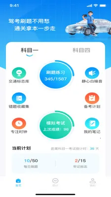��֤�ݿ�ͨ2026���°汾v1.0.1 �ֻ����ͼ1