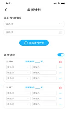 ��֤�ݿ�ͨ2026���°汾v1.0.1 �ֻ����ͼ2