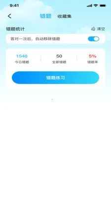 ��֤�ݿ�ͨ2026���°汾v1.0.1 �ֻ����ͼ0
