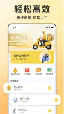 ͬ�����������������ֻ���v1.1.6 �ֻ����ͼ0