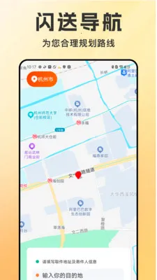 ͬ�����������������ֻ���v1.1.6 �ֻ����ͼ1