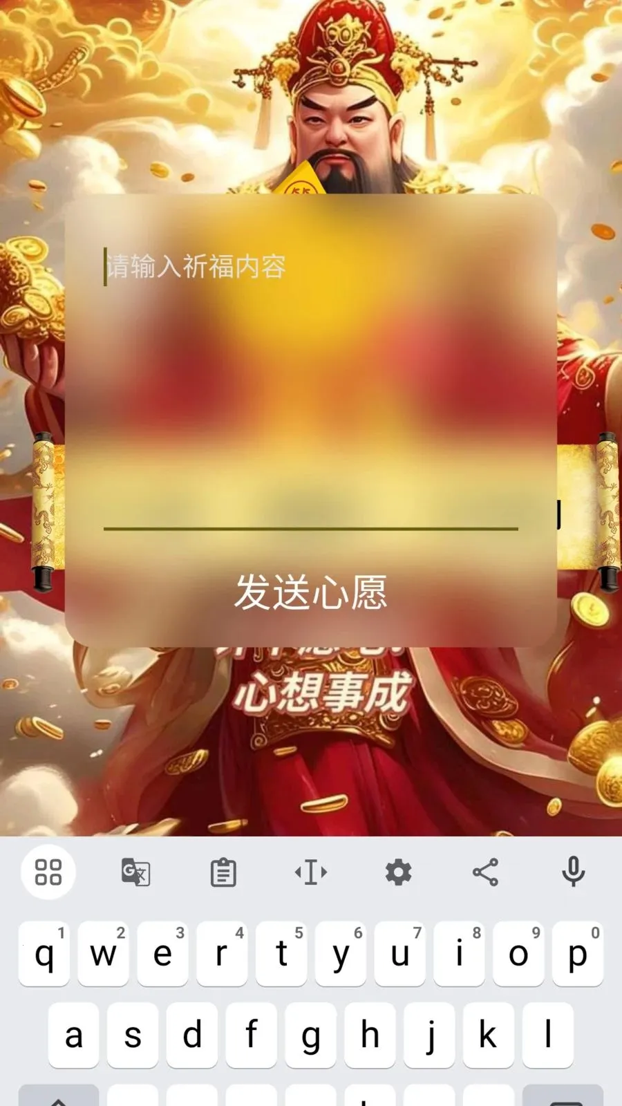 ϣ�ص������ֻ���v1.0.2 ��Ѱ��ͼ2