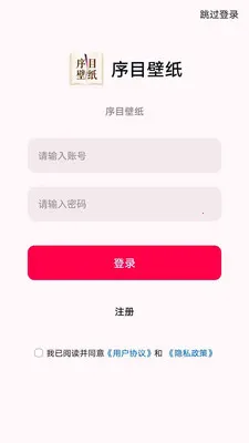��Ŀ��ֽ(�ֻ���ֽӦ��)v1.0.0 �ٷ������ͼ1