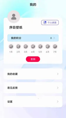 ��Ŀ��ֽ(�ֻ���ֽӦ��)v1.0.0 �ٷ������ͼ2