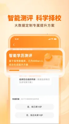 ��·ѧ������������׿���ֻ���v1.0.0 ��׿���ͼ0