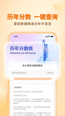 ��·ѧ������������׿���ֻ���v1.0.0 ��׿���ͼ2