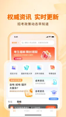 ��·ѧ������������׿���ֻ���v1.0.0 ��׿���ͼ1
