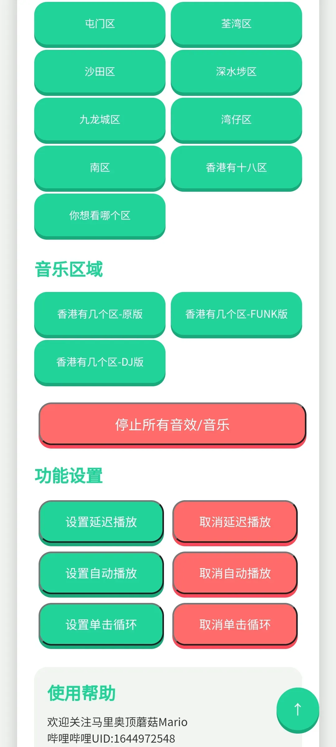 ��ۼ�����������2026���°汾v1.0.1 ��׿���ͼ2
