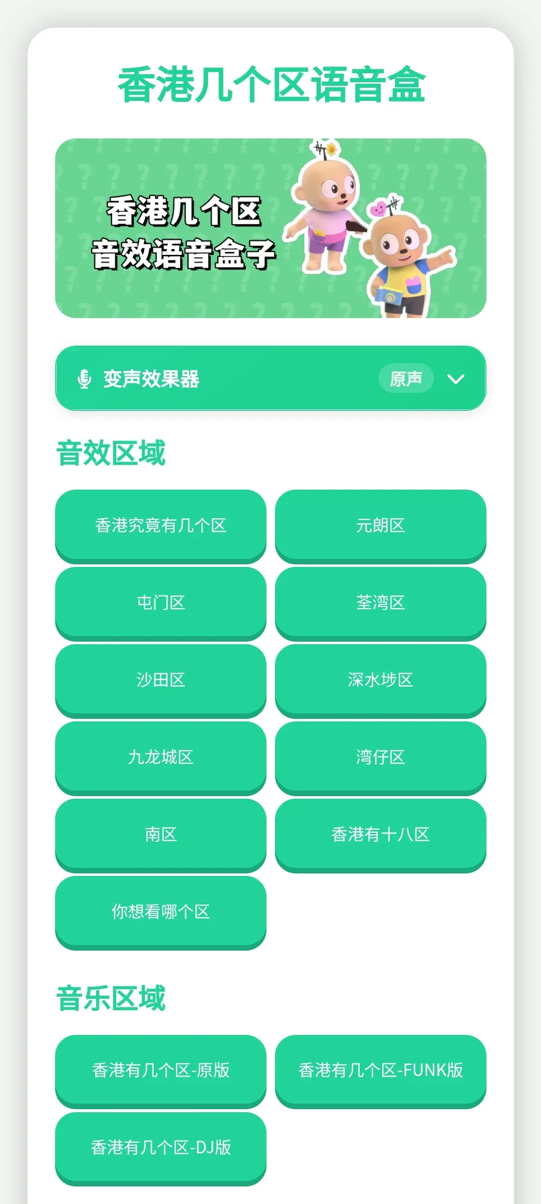 ��ۼ�����������2026���°汾v1.0.1 ��׿���ͼ1