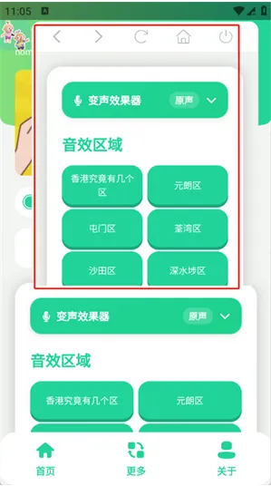 ��ۼ�����������2026���°汾