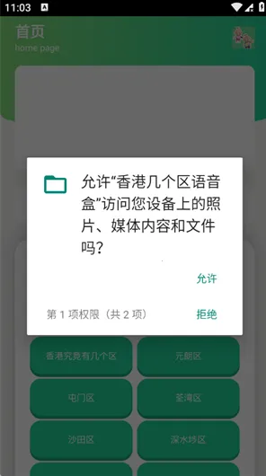 ��ۼ�����������2026���°汾