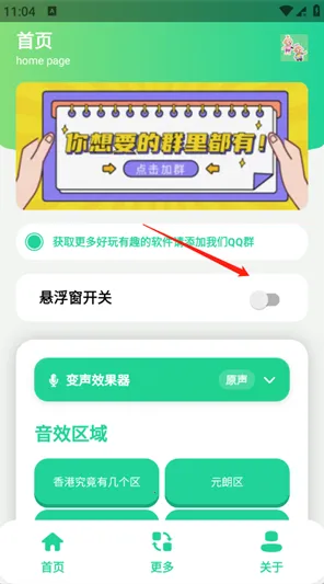 ��ۼ�����������2026���°汾