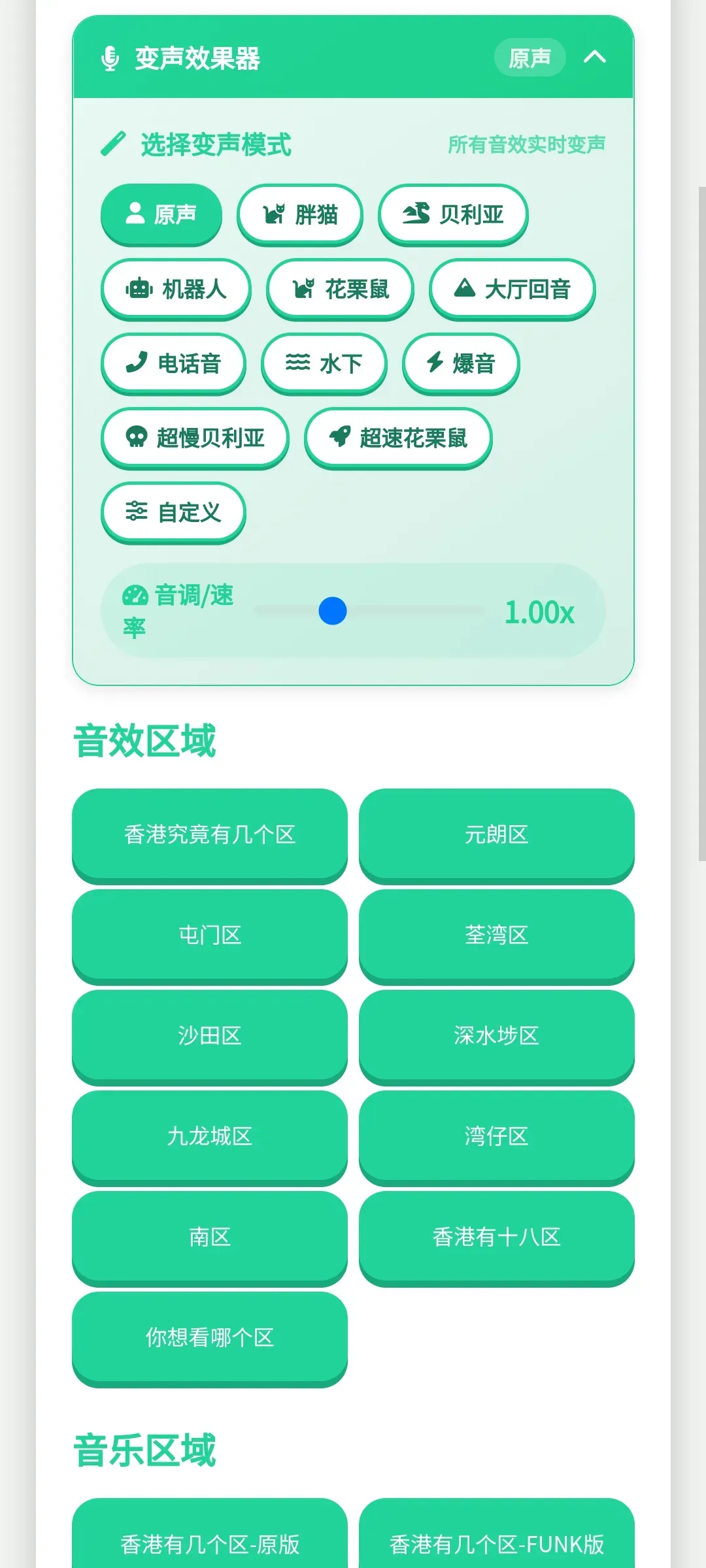 ��ۼ�����������2026���°汾v1.0.1 ��׿���ͼ0
