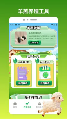 ����С�������ֻ���v1.3 ��׿���ͼ0
