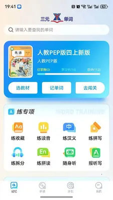 ��Ԫ���ʰ�׿���ֻ���v1.0.2 �ֻ����ͼ1