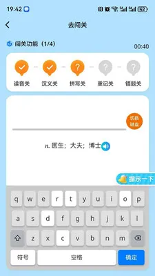��Ԫ���ʰ�׿���ֻ���v1.0.2 �ֻ����ͼ3