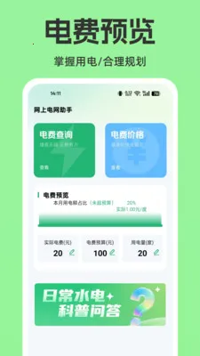 ���ϵ����������ְ�׿���ֻ���v1.0.0 �ٷ������ͼ2