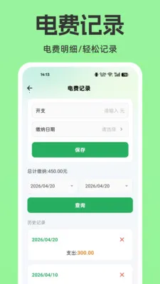 ���ϵ����������ְ�׿���ֻ���v1.0.0 �ٷ������ͼ3