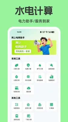 ���ϵ����������ְ�׿���ֻ���v1.0.0 �ٷ������ͼ1