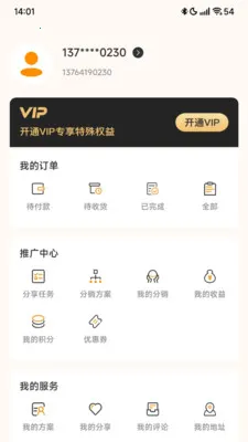 ���������(��ͯ����ƽ̨)v1.1.0 ��Ѱ��ͼ1