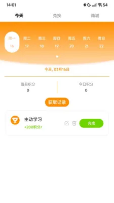 ���������(��ͯ����ƽ̨)v1.1.0 ��Ѱ��ͼ3