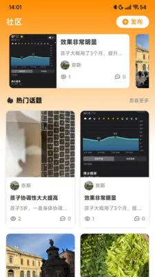 ���������(��ͯ����ƽ̨)v1.1.0 ��Ѱ��ͼ2