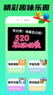 TapPop��԰2026���°汾v1.0.3 �ٷ������ͼ0