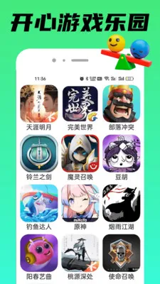 TapPop��԰2026���°汾v1.0.3 �ٷ������ͼ3