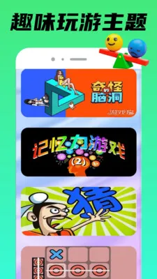 TapPop��԰2026���°汾v1.0.3 �ٷ������ͼ2
