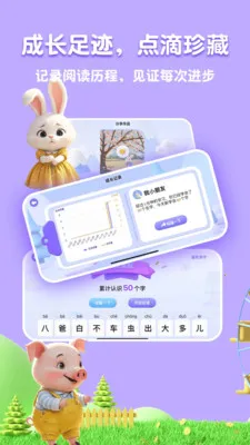 �˱�AI��׿���ֻ���v2.5.2 �ֻ����ͼ3