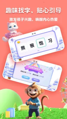 �˱�AI��׿���ֻ���v2.5.2 �ֻ����ͼ2