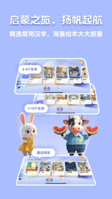 �˱�AI��׿���ֻ���v2.5.2 �ֻ����ͼ0