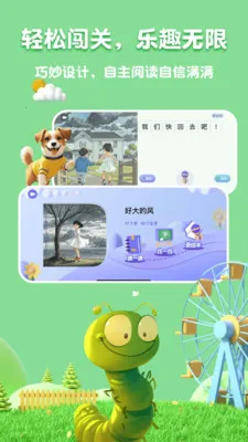 �˱�AI��׿���ֻ���v2.5.2 �ֻ����ͼ1