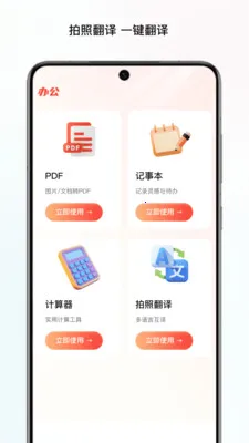̼���ļ�վ2026���°汾v1.0 ��Ѱ��ͼ3
