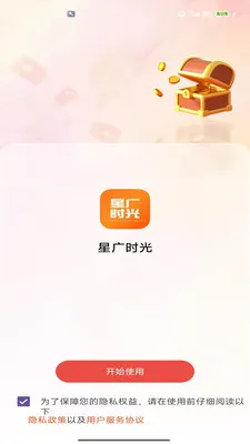 �ǹ�ʱ�ⰲ׿���ֻ���v2.0 ��Ѱ��ͼ0